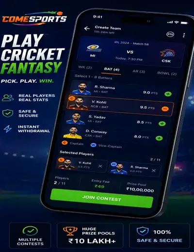 457bet (457 bet) fantasy cricket & matchday visual 2